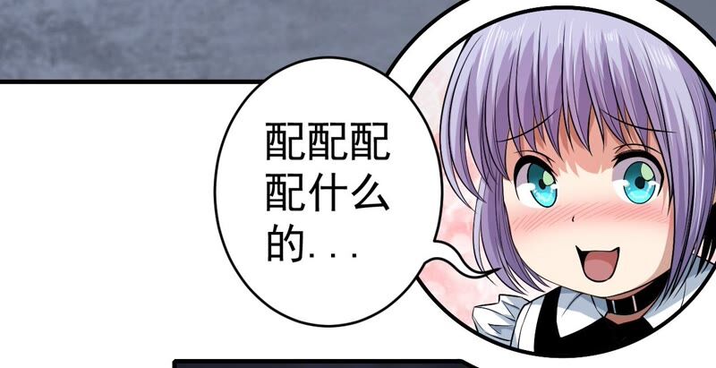 第35话 夜见27
