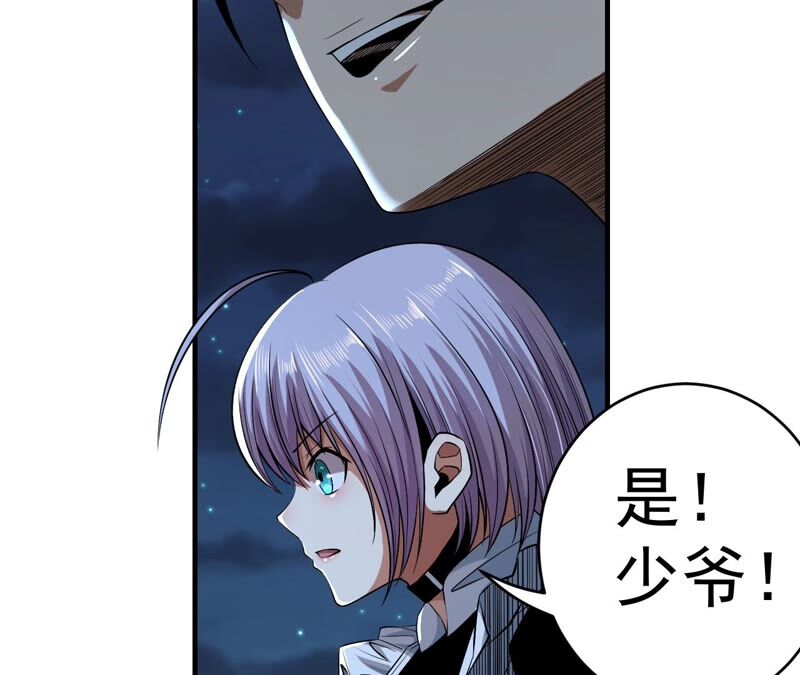 第35话 夜见29