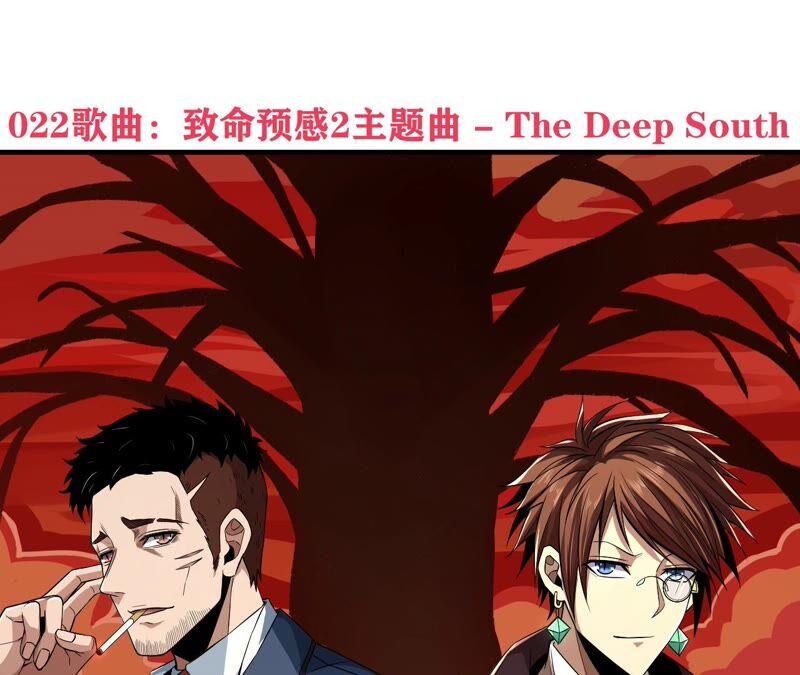 第35话 夜见3