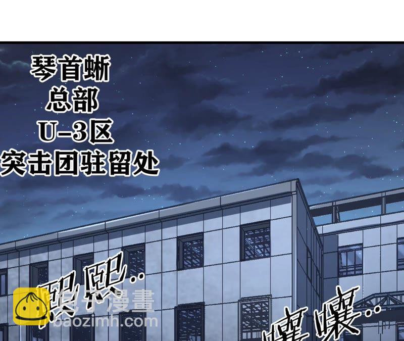 第35话 夜见32