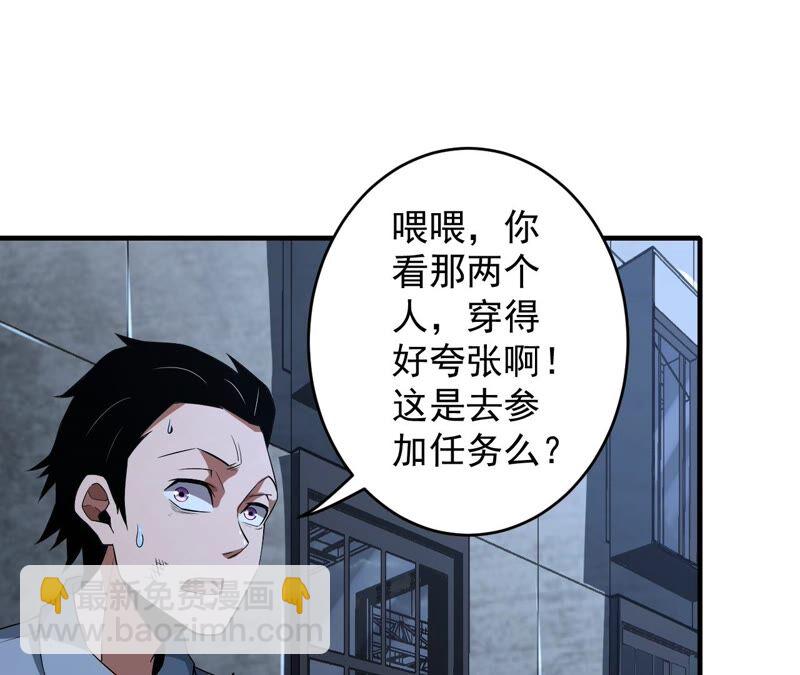 第35话 夜见38