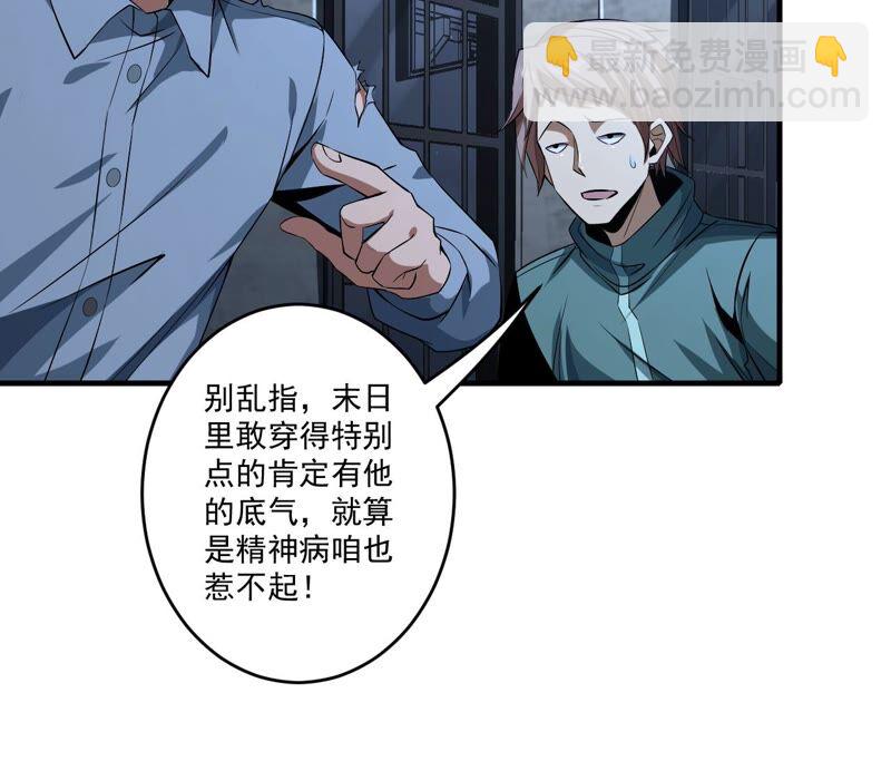 第35话 夜见39