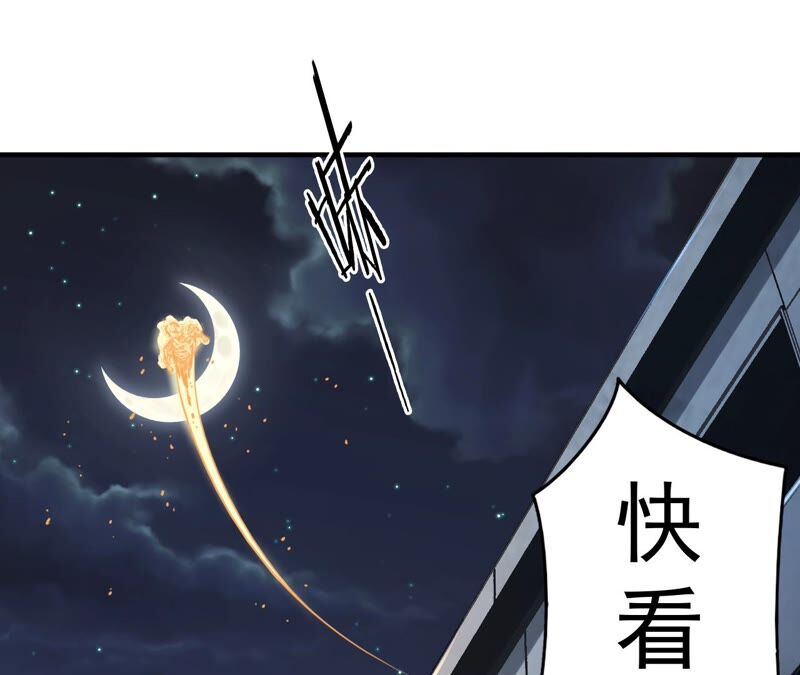 第35话 夜见40
