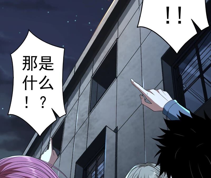 第35话 夜见41
