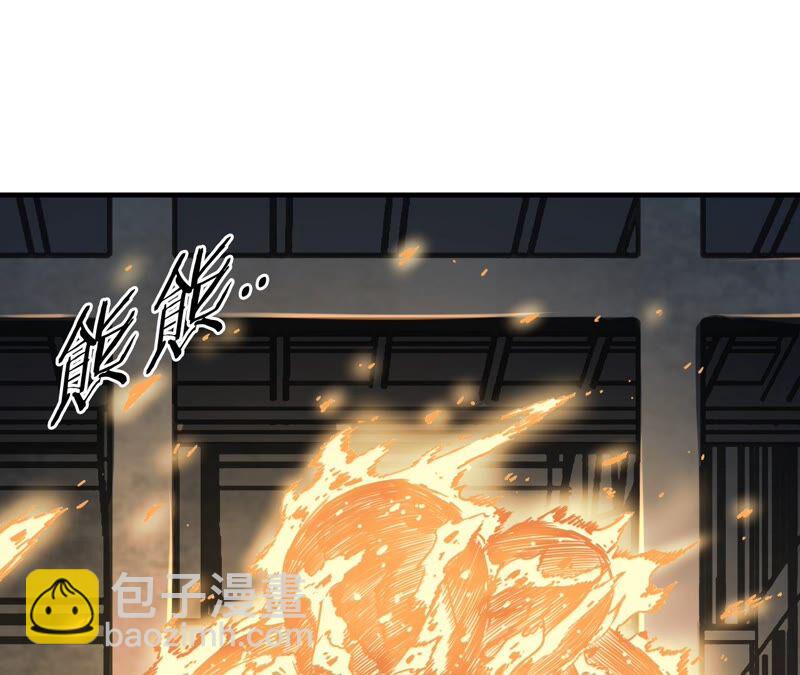 第35话 夜见49
