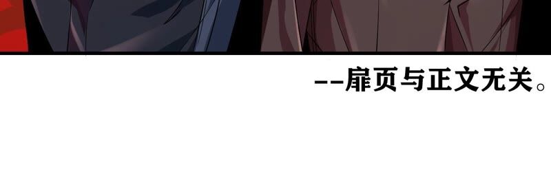 第35话 夜见5