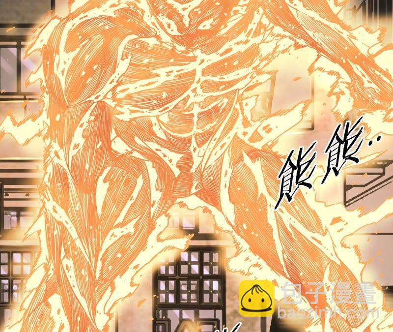第35话 夜见54
