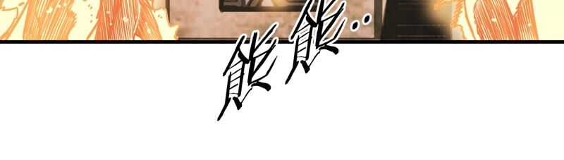 第35话 夜见55