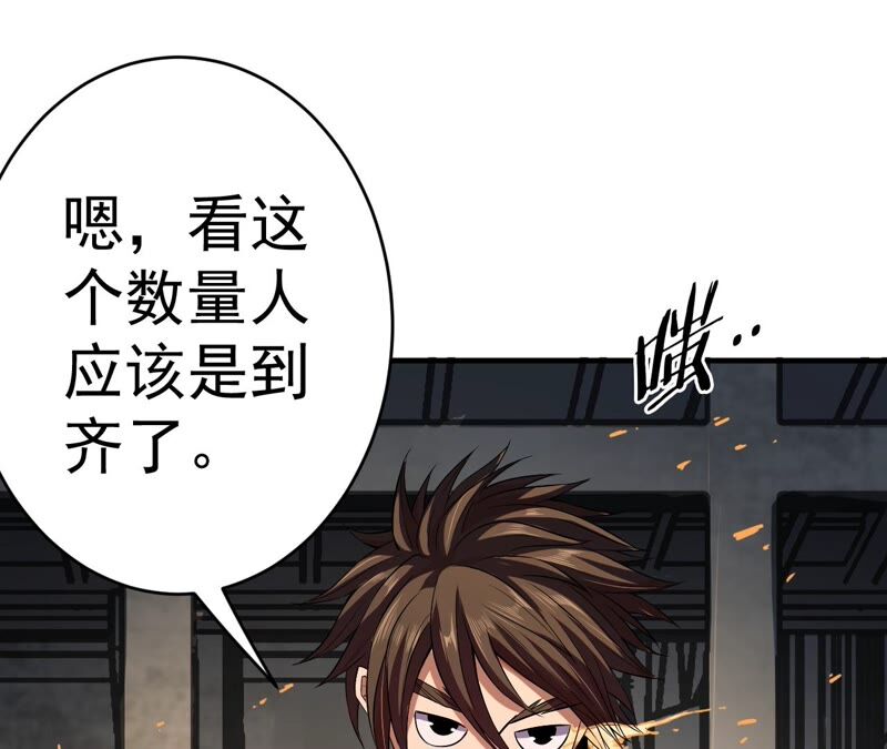 第35话 夜见56