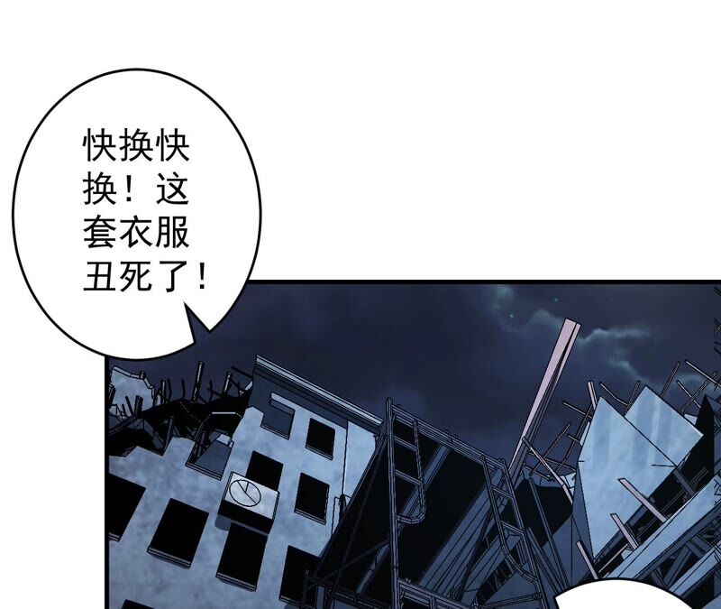 第35话 夜见6