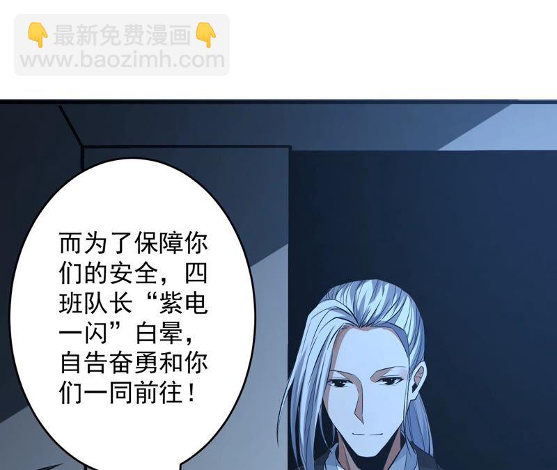 第35话 夜见68