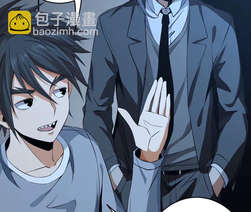第35话 夜见69