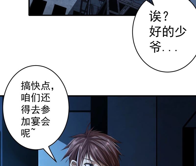 第35话 夜见7