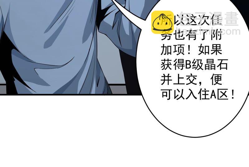 第35话 夜见70