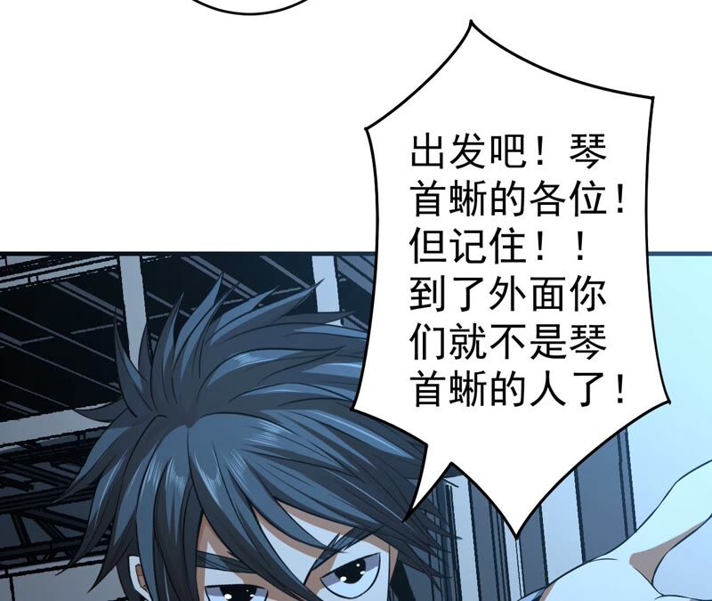 第35话 夜见74