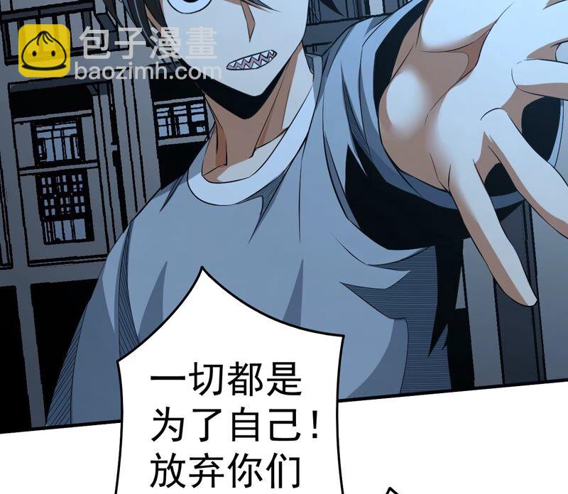第35话 夜见75