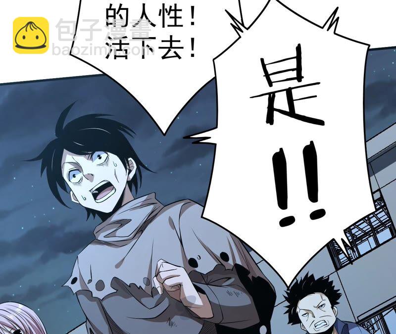 第35话 夜见76