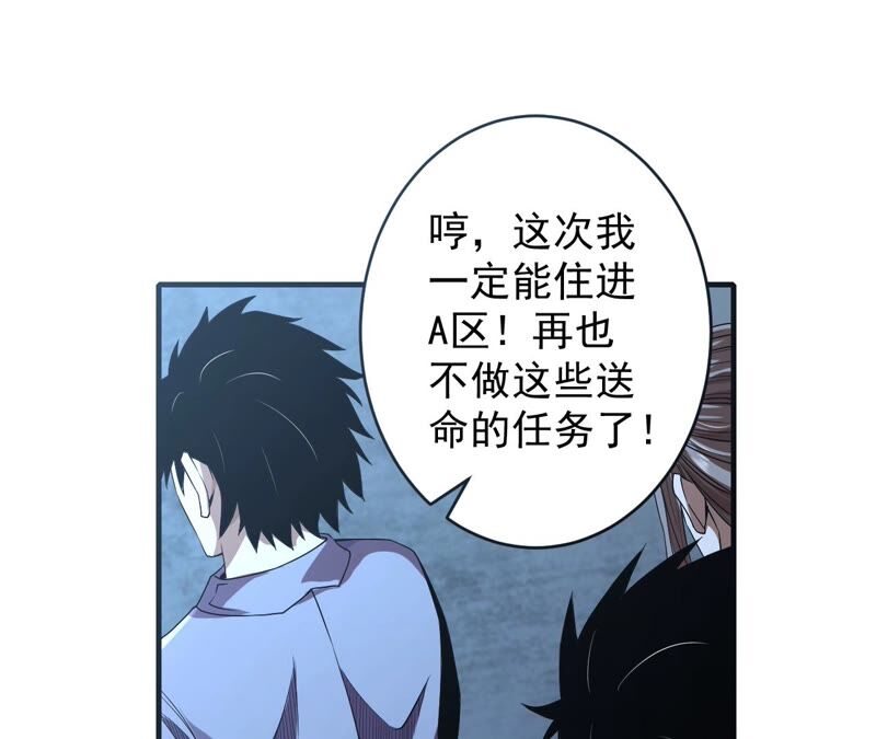 第35话 夜见79