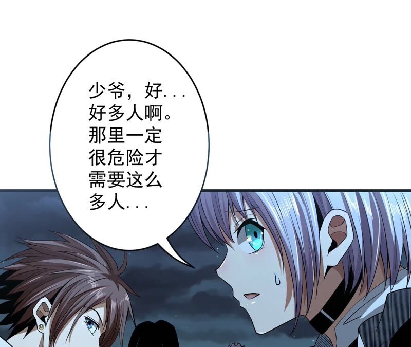第35话 夜见82