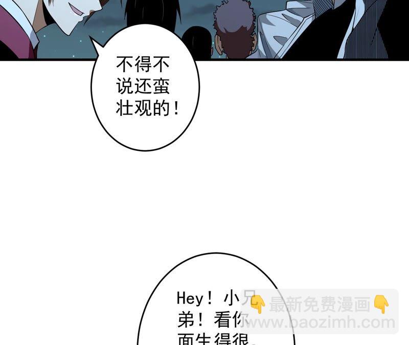 第35话 夜见83