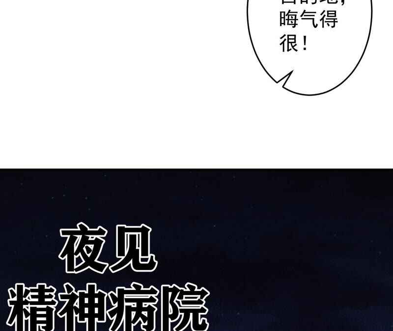 第35话 夜见93