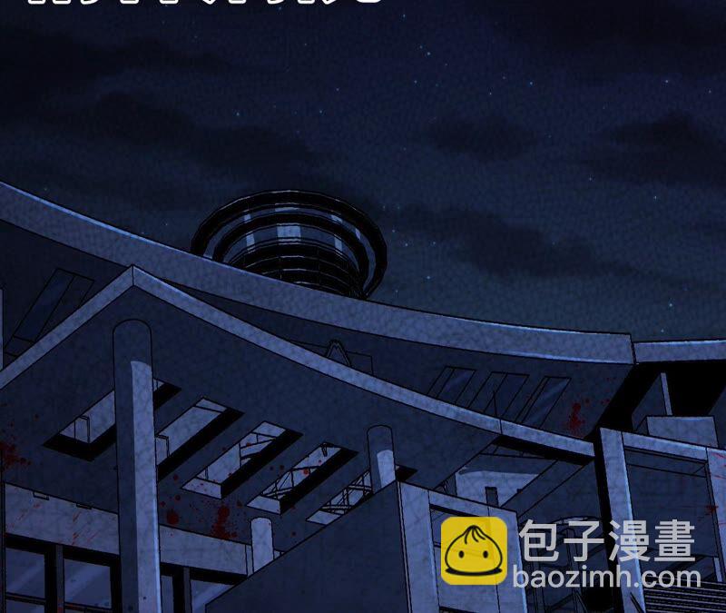 第35话 夜见94