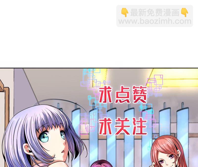 第35话 夜见96