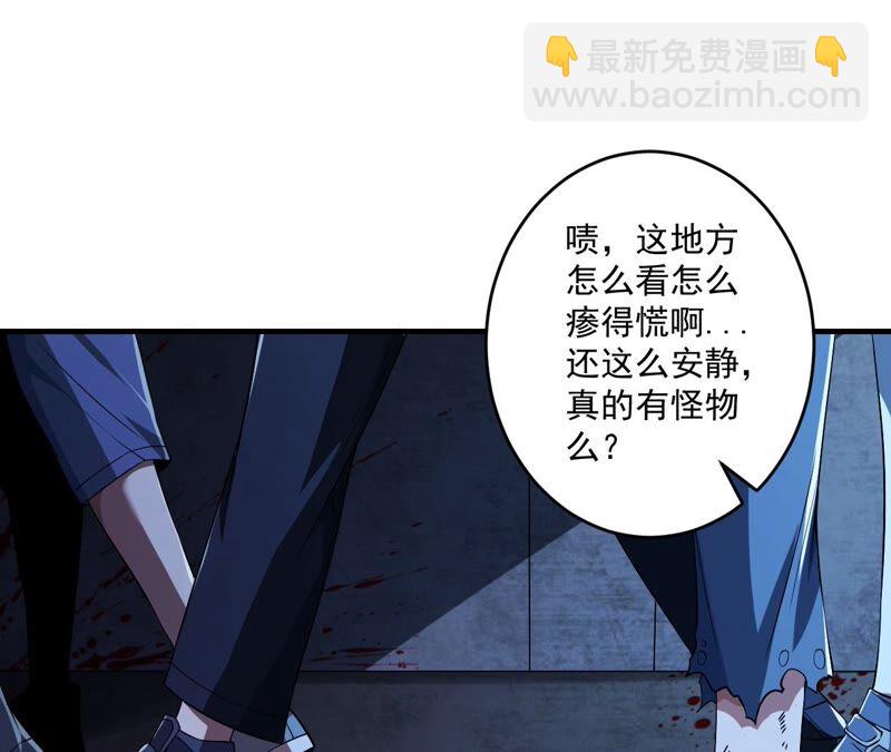 第36话 恐惧侵染15
