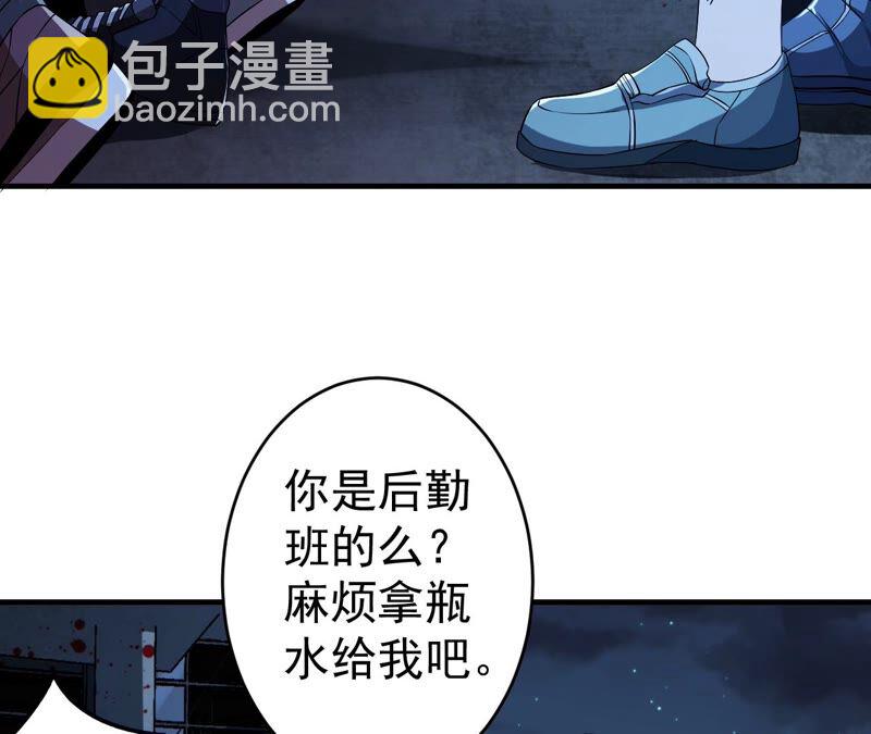 第36话 恐惧侵染16