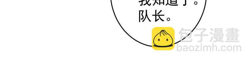 第36话 恐惧侵染25
