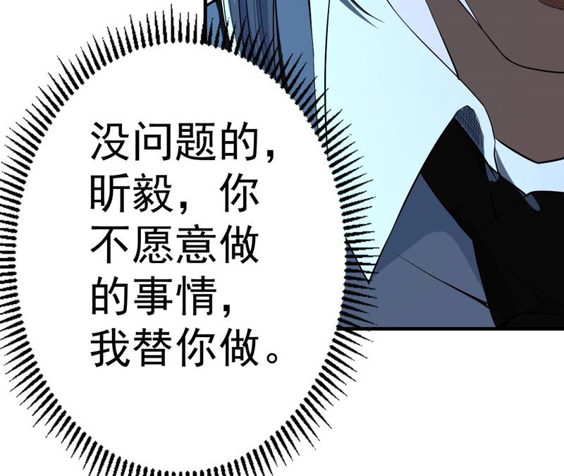 第36话 恐惧侵染33