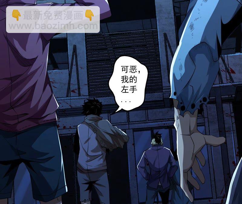 第36话 恐惧侵染37