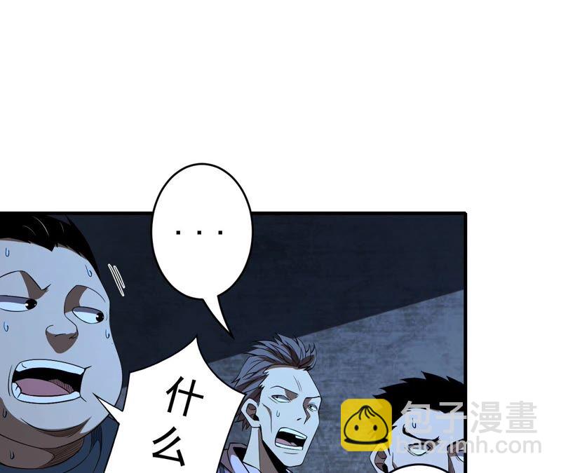 第36话 恐惧侵染40