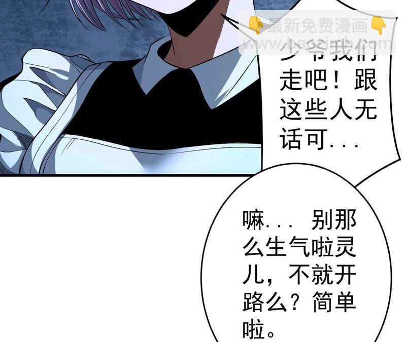 第36话 恐惧侵染55