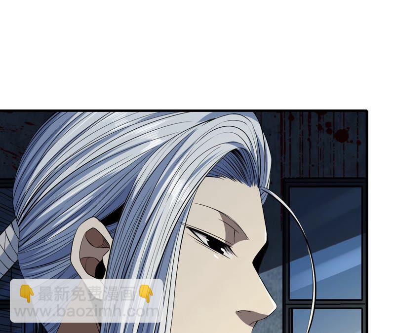 第36话 恐惧侵染60