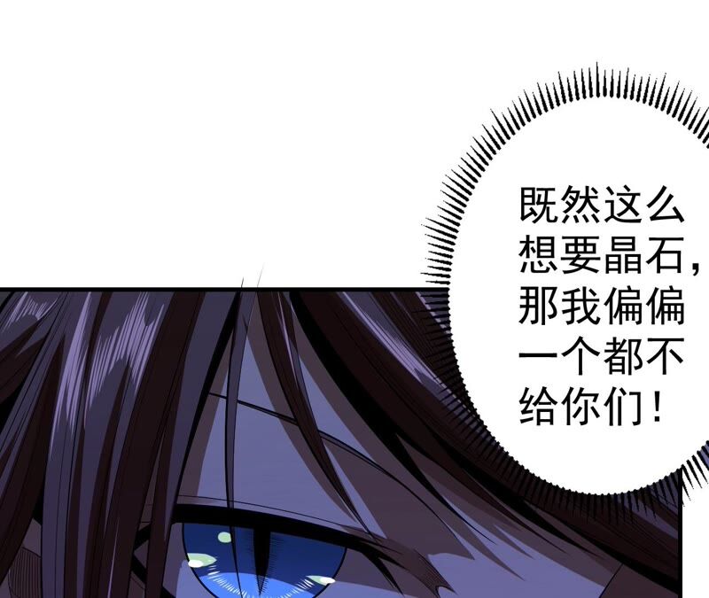第36话 恐惧侵染67