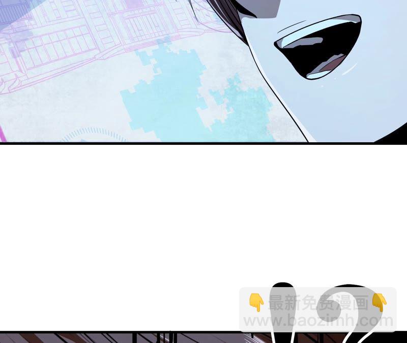 第36话 恐惧侵染74