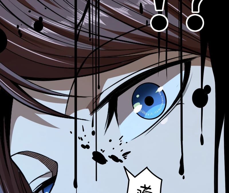 第36话 恐惧侵染75