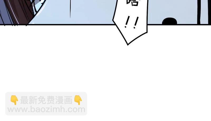 第36话 恐惧侵染76