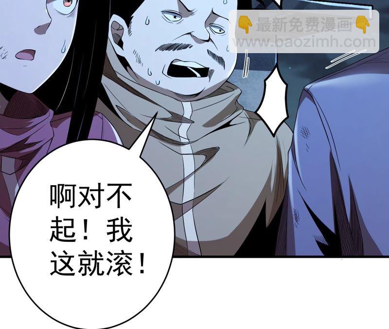 第36话 恐惧侵染9
