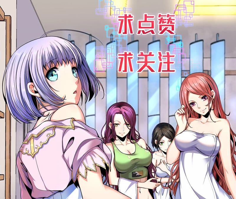 第36话 恐惧侵染92