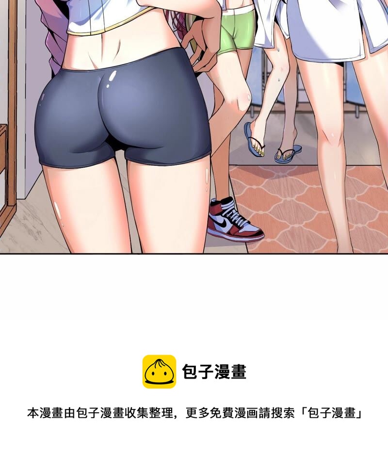 第36话 恐惧侵染93