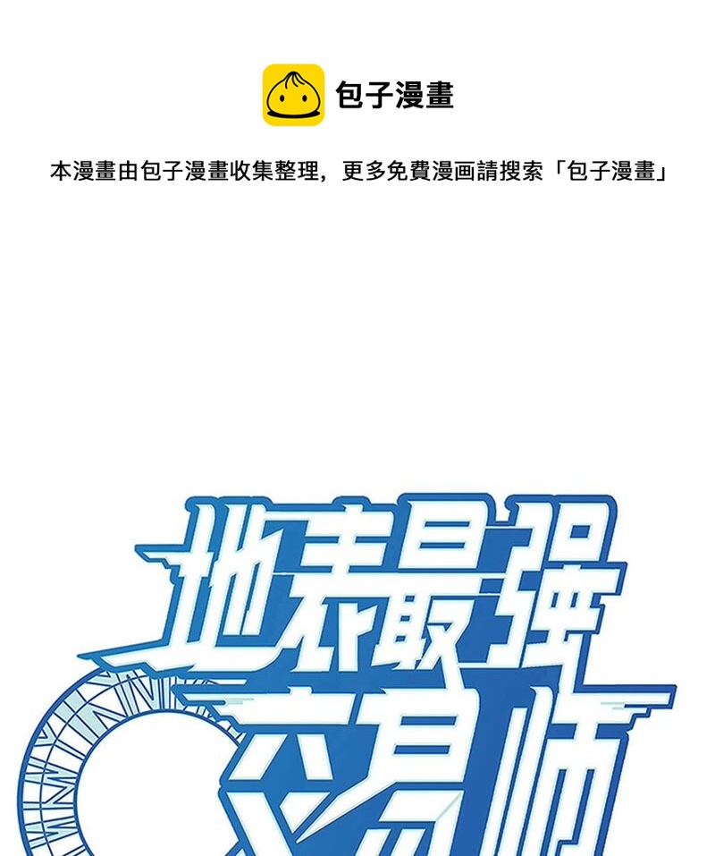 第39话 任务信息0