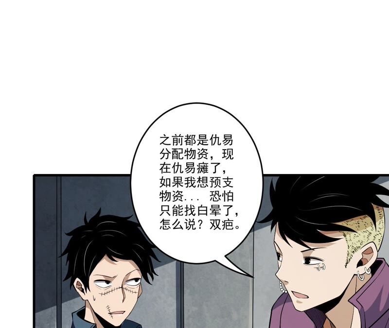 第39话 任务信息13