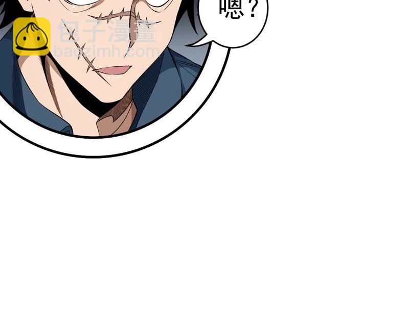 第39话 任务信息15