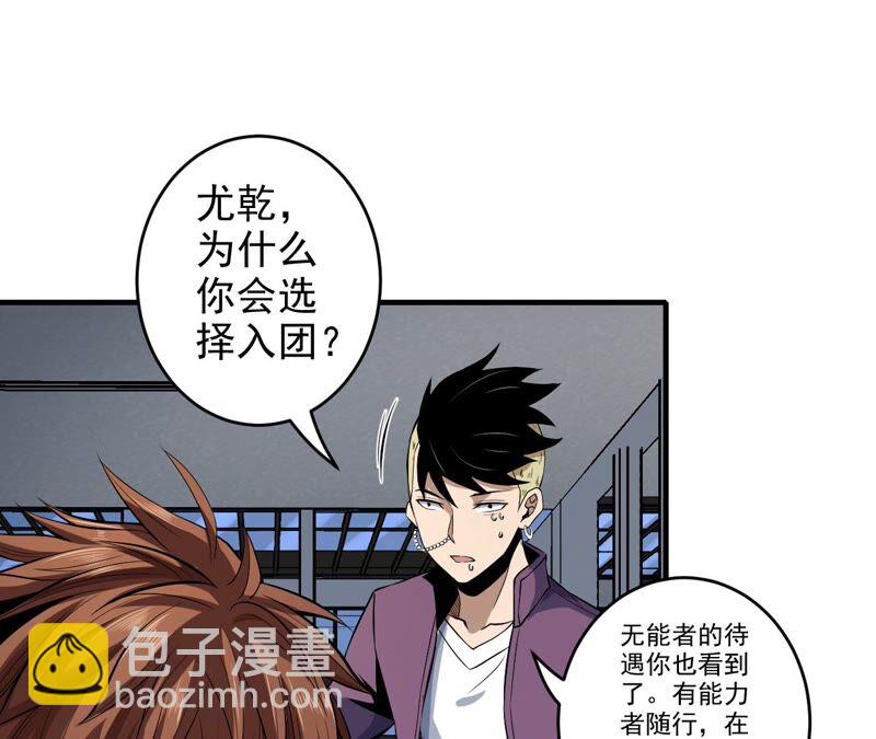 第39话 任务信息16
