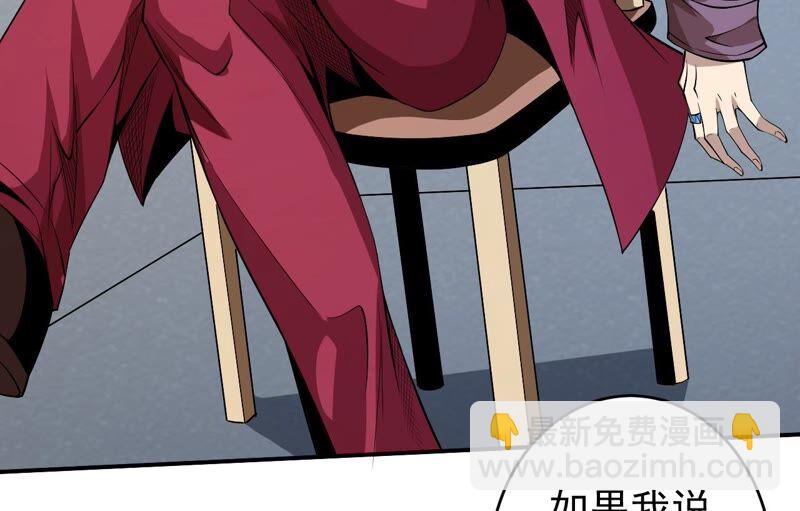 第39话 任务信息19