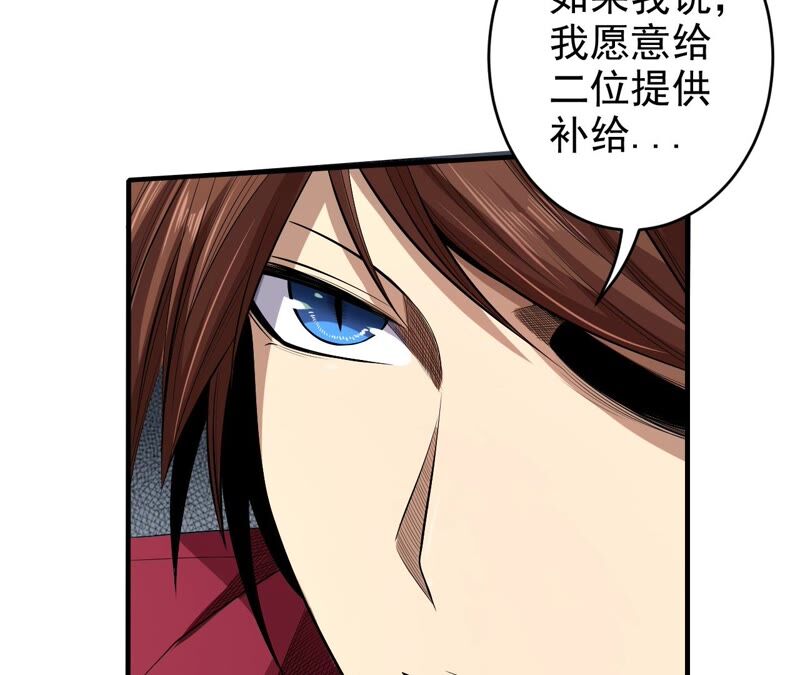 第39话 任务信息20