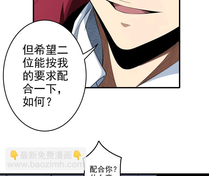 第39话 任务信息21
