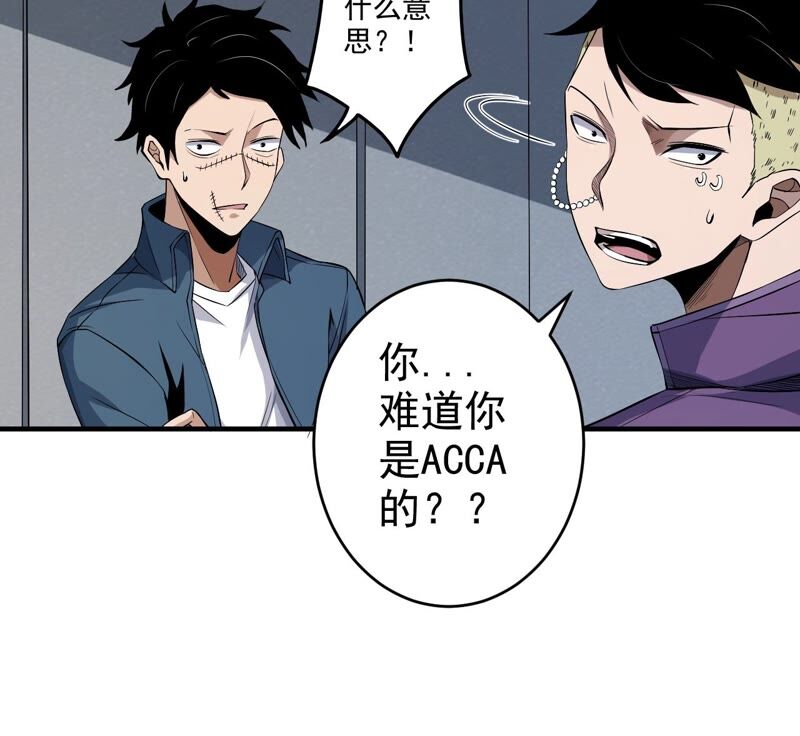 第39话 任务信息22